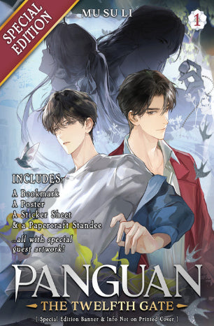 Panguan: The Twelfth Gate (Novel) Vol. 1 (Special Edition) - Ingram