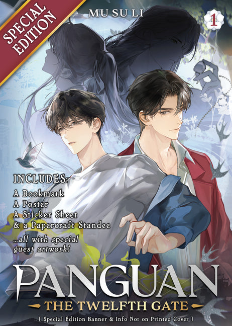 Panguan: The Twelfth Gate (Novel) Vol. 1 (Special Edition) - Ingram